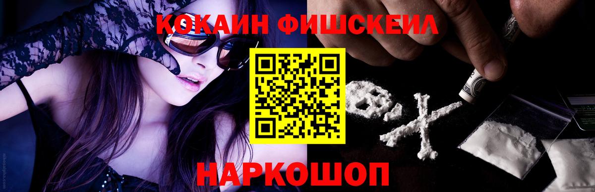 КОКАИН Колумбийский Нурлат