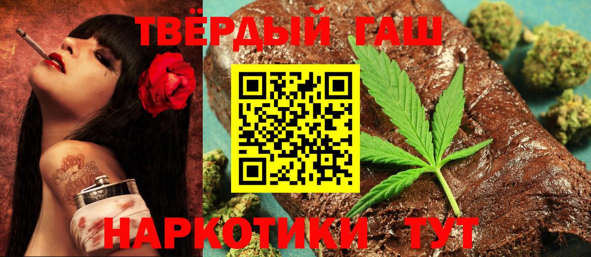 ГАШ VHQ Нурлат