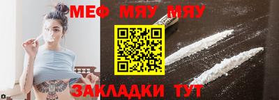 альфа пвп VHQ Туймазы