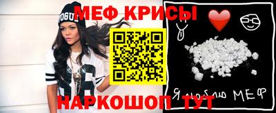 бутик Тулун