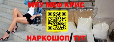 мефедрон мука Тула