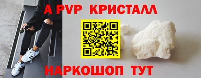 альфа пвп VHQ Туймазы