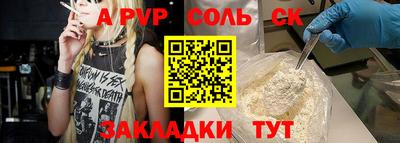 альфа пвп VHQ Туймазы