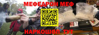 мефедрон мука Тула