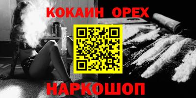 бутик Тулун