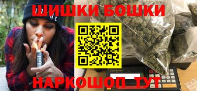 бутик Тулун