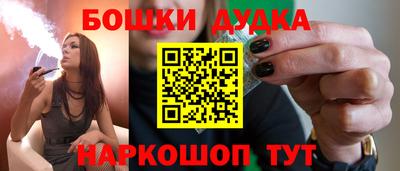 бутик Тулун