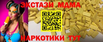 бутик Тулун