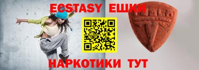 бутик Тулун