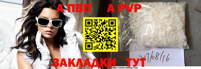 мефедрон мука Тула