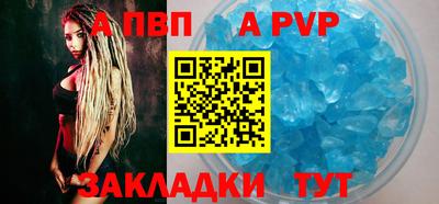 бутик Тулун