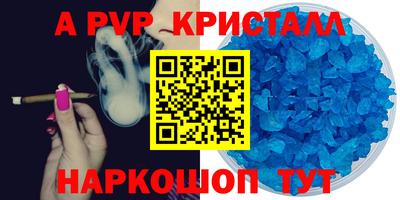мефедрон мука Тула