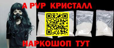 бутик Тулун