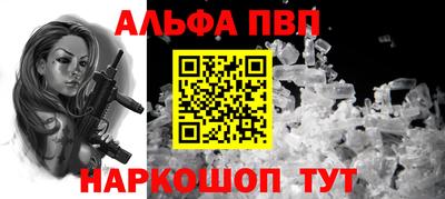 мефедрон мука Тула