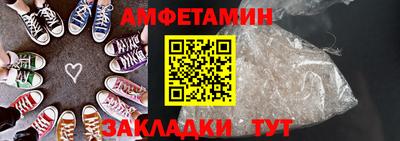 альфа пвп VHQ Туймазы