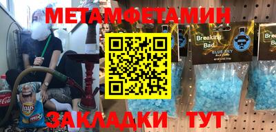 альфа пвп VHQ Туймазы