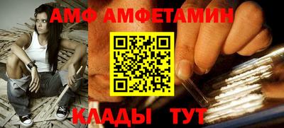 бутик Тулун