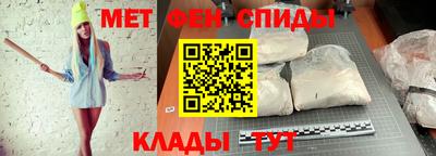 мефедрон мука Тула