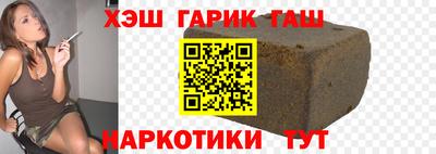 бутик Тулун