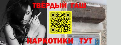бутик Тулун