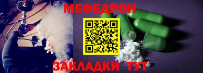 мефедрон мука Тула