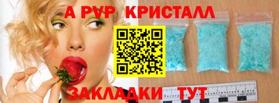 бутик Тулун