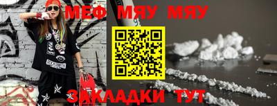 альфа пвп VHQ Туймазы
