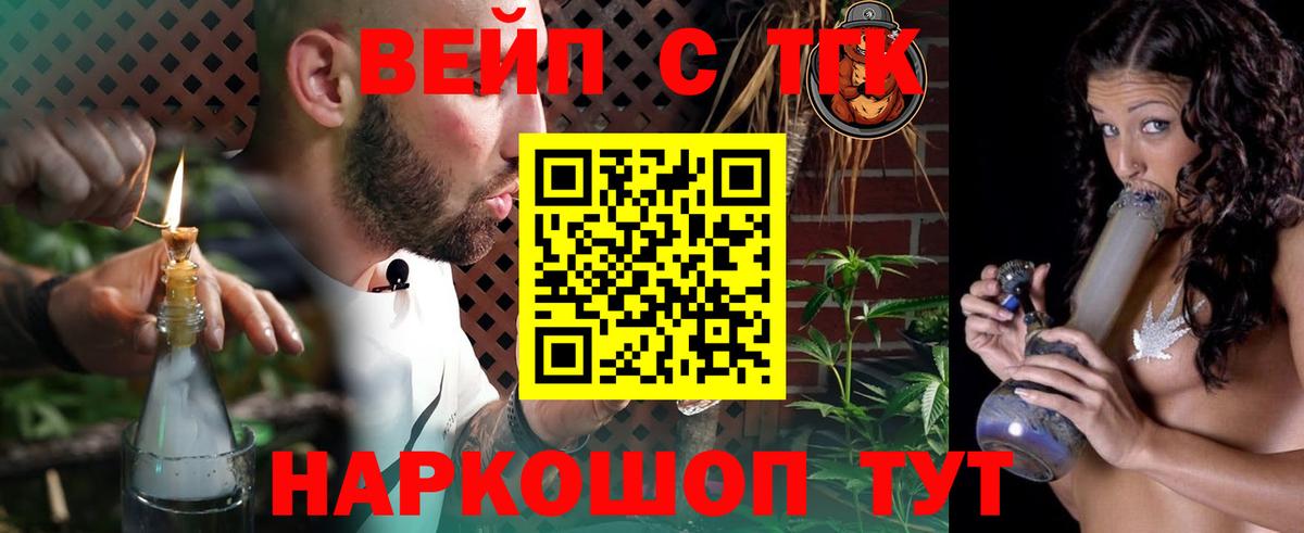 Дистиллят ТГК THC oil Нурлат