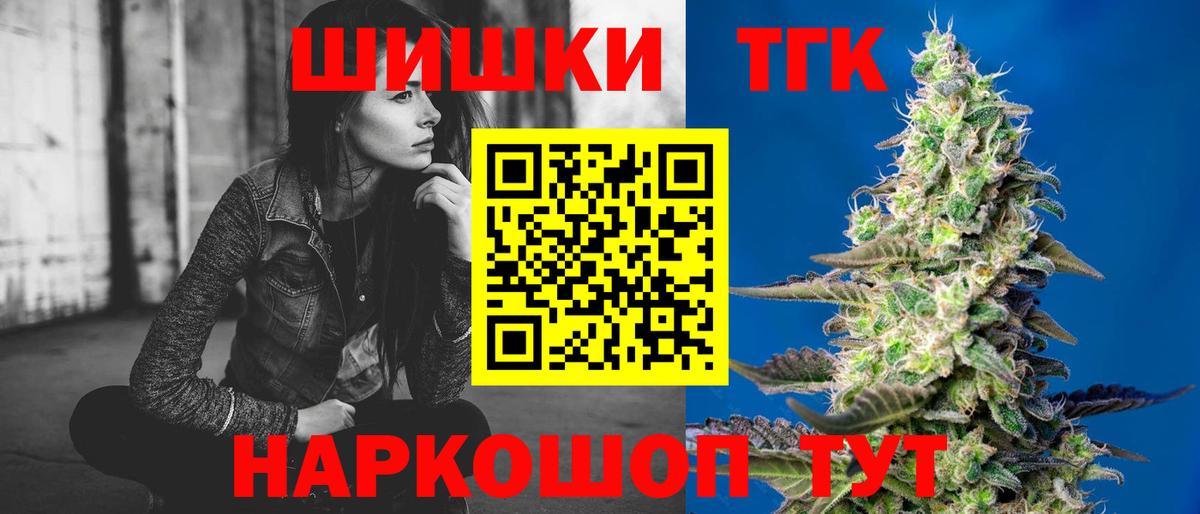 Конопля план  Бошки Шишки индика  Вход с VPN  Нурлат  Бошки Шишки Amnesia  МАРИХУАНА индика 